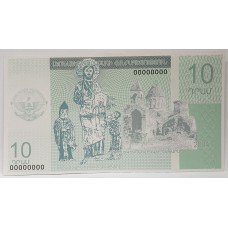 NAGORNO - KARABAKH 2004 . TEN 10 TOLARJEV . SPECIMEN BANKNOTE